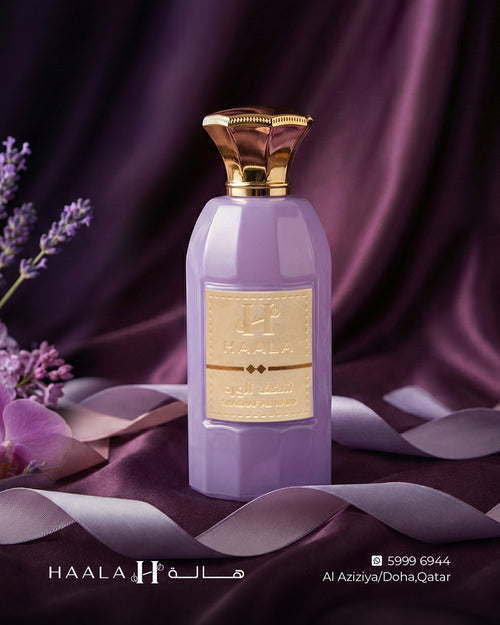 H02 - Shagaf Al Ward